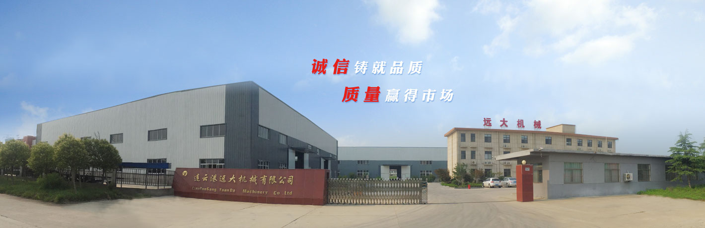 廣告標題